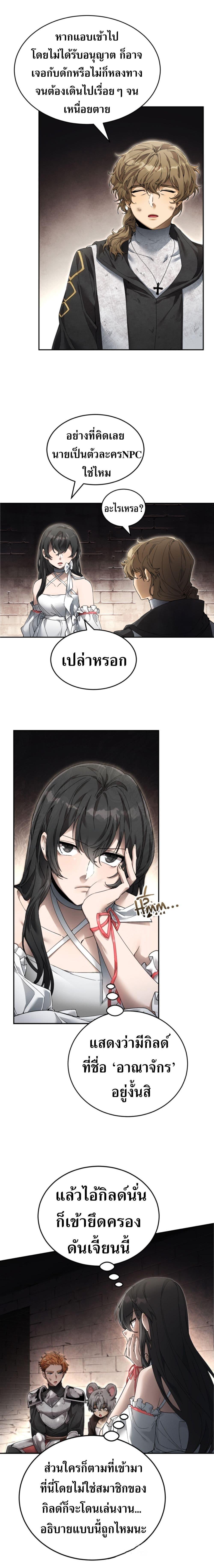 Manga-lc-com อ่านมังงะ อ่านการ์ตูน ออนไลน์ ฟรี How to Live at the Max Level ตอนที่ 1 2 3 4 5 6 7 8 9 10 11 12 13 14 ฟรี ไม่มีโฆษณา Manga-lc - อ่าน มังงะ อ่าน การ์ตูน ออนไลน์ อ่านมังงะ ฟรี