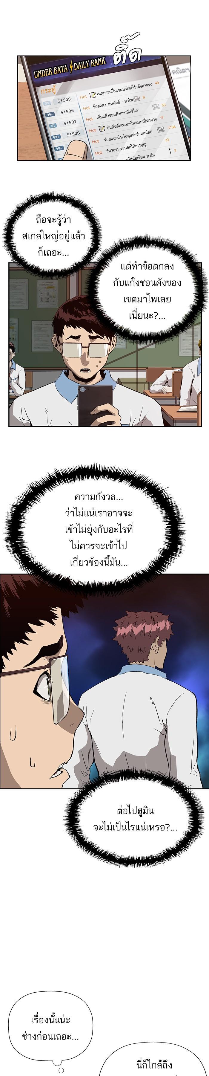 Manga-lc-com อ่านมังงะ อ่านการ์ตูน ออนไลน์ ฟรี Weak Hero ตอนที่ 1 2 3 4 5 6 7 8 9 10 11 12 13 14 ฟรี ไม่มีโฆษณา Manga-lc - อ่าน มังงะ อ่าน การ์ตูน ออนไลน์ อ่านมังงะ ฟรี