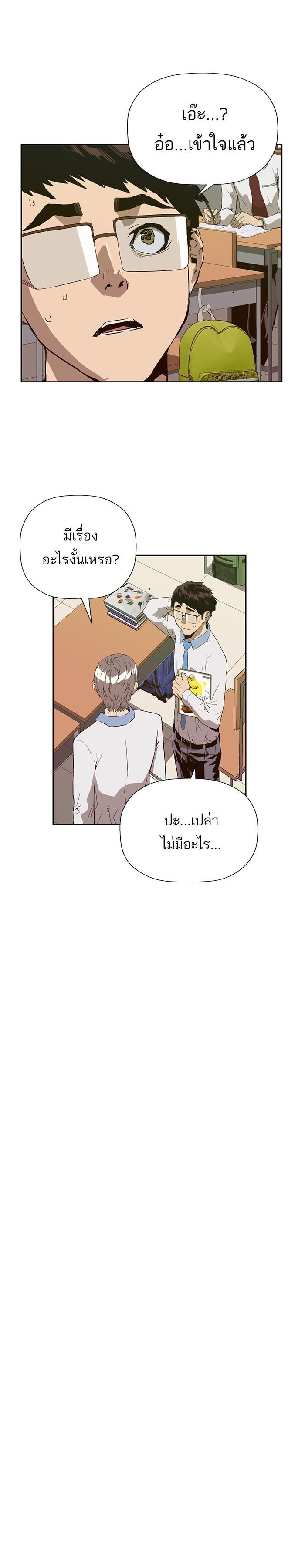 Manga-lc-com อ่านมังงะ อ่านการ์ตูน ออนไลน์ ฟรี Weak Hero ตอนที่ 1 2 3 4 5 6 7 8 9 10 11 12 13 14 ฟรี ไม่มีโฆษณา Manga-lc - อ่าน มังงะ อ่าน การ์ตูน ออนไลน์ อ่านมังงะ ฟรี