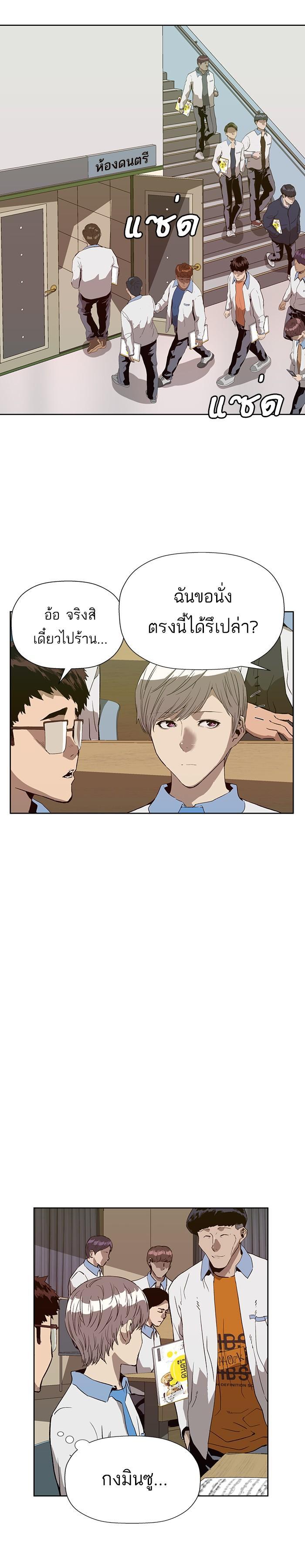 Manga-lc-com อ่านมังงะ อ่านการ์ตูน ออนไลน์ ฟรี Weak Hero ตอนที่ 1 2 3 4 5 6 7 8 9 10 11 12 13 14 ฟรี ไม่มีโฆษณา Manga-lc - อ่าน มังงะ อ่าน การ์ตูน ออนไลน์ อ่านมังงะ ฟรี