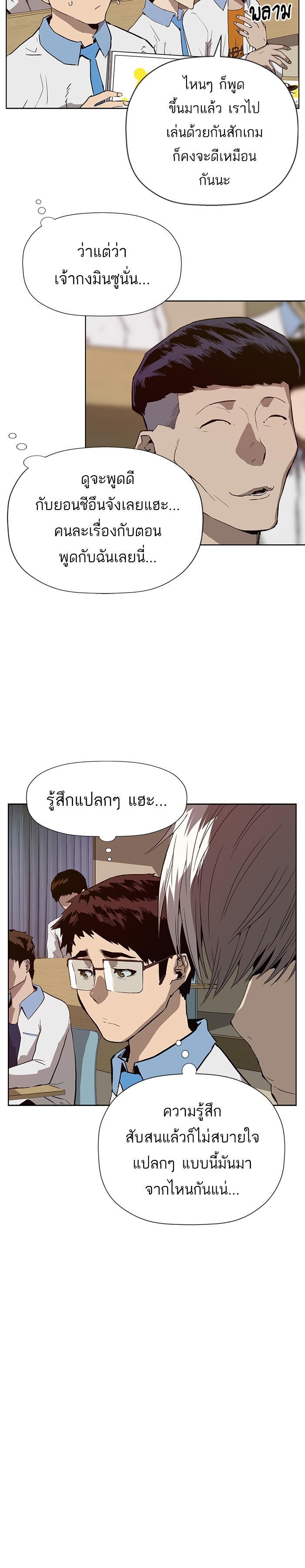 Manga-lc-com อ่านมังงะ อ่านการ์ตูน ออนไลน์ ฟรี Weak Hero ตอนที่ 1 2 3 4 5 6 7 8 9 10 11 12 13 14 ฟรี ไม่มีโฆษณา Manga-lc - อ่าน มังงะ อ่าน การ์ตูน ออนไลน์ อ่านมังงะ ฟรี