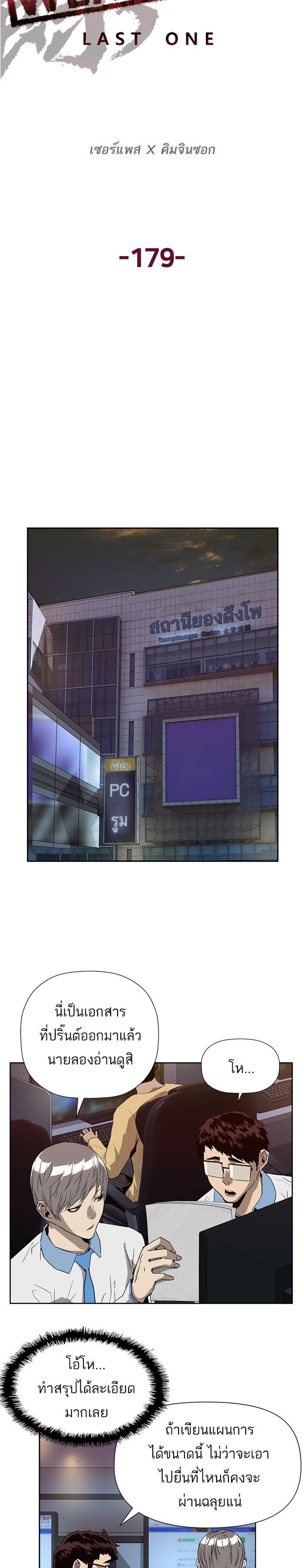 Manga-lc-com อ่านมังงะ อ่านการ์ตูน ออนไลน์ ฟรี Weak Hero ตอนที่ 1 2 3 4 5 6 7 8 9 10 11 12 13 14 ฟรี ไม่มีโฆษณา Manga-lc - อ่าน มังงะ อ่าน การ์ตูน ออนไลน์ อ่านมังงะ ฟรี