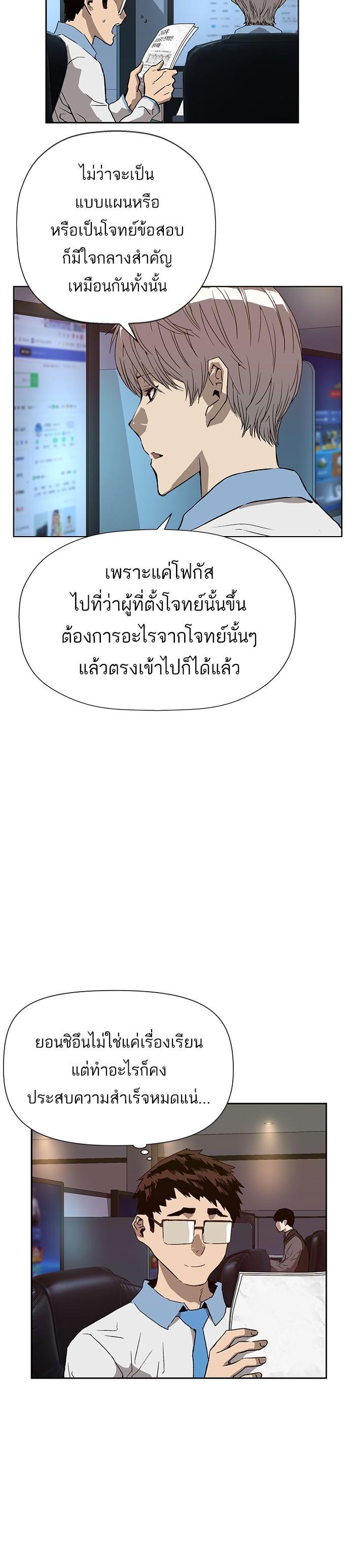 Manga-lc-com อ่านมังงะ อ่านการ์ตูน ออนไลน์ ฟรี Weak Hero ตอนที่ 1 2 3 4 5 6 7 8 9 10 11 12 13 14 ฟรี ไม่มีโฆษณา Manga-lc - อ่าน มังงะ อ่าน การ์ตูน ออนไลน์ อ่านมังงะ ฟรี