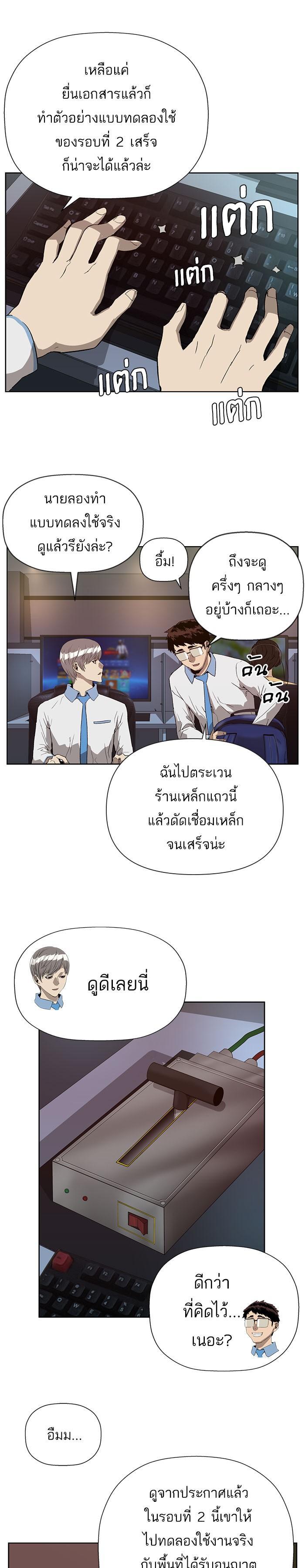 Manga-lc-com อ่านมังงะ อ่านการ์ตูน ออนไลน์ ฟรี Weak Hero ตอนที่ 1 2 3 4 5 6 7 8 9 10 11 12 13 14 ฟรี ไม่มีโฆษณา Manga-lc - อ่าน มังงะ อ่าน การ์ตูน ออนไลน์ อ่านมังงะ ฟรี