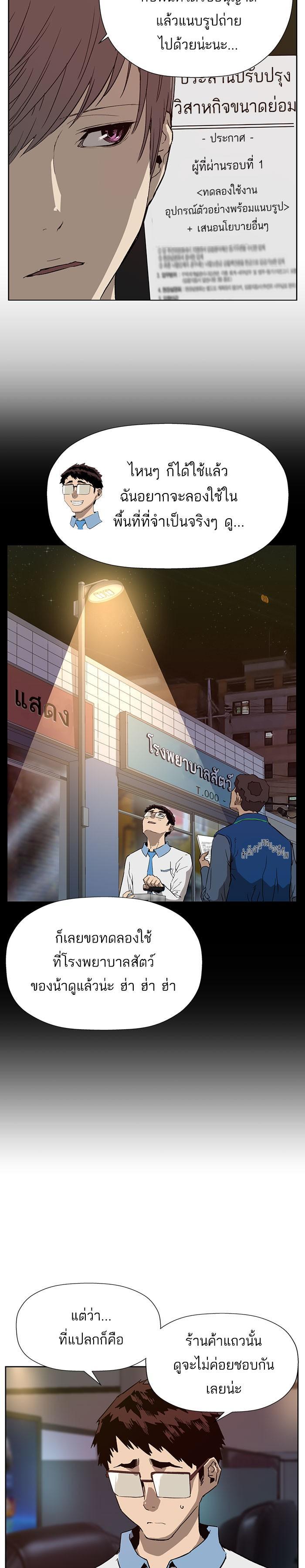 Manga-lc-com อ่านมังงะ อ่านการ์ตูน ออนไลน์ ฟรี Weak Hero ตอนที่ 1 2 3 4 5 6 7 8 9 10 11 12 13 14 ฟรี ไม่มีโฆษณา Manga-lc - อ่าน มังงะ อ่าน การ์ตูน ออนไลน์ อ่านมังงะ ฟรี