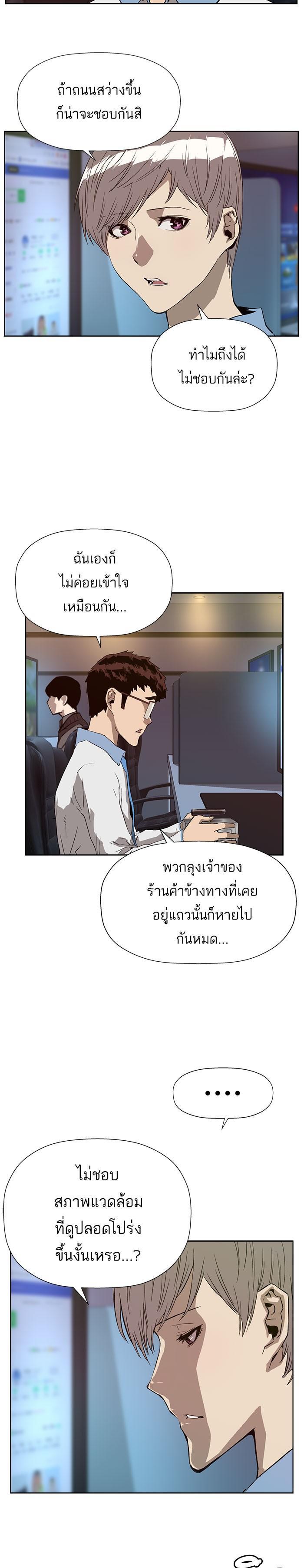 Manga-lc-com อ่านมังงะ อ่านการ์ตูน ออนไลน์ ฟรี Weak Hero ตอนที่ 1 2 3 4 5 6 7 8 9 10 11 12 13 14 ฟรี ไม่มีโฆษณา Manga-lc - อ่าน มังงะ อ่าน การ์ตูน ออนไลน์ อ่านมังงะ ฟรี