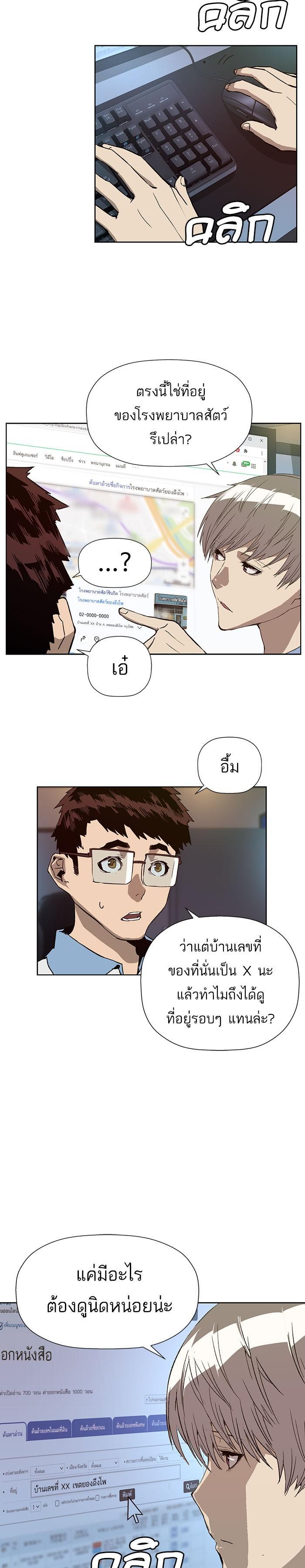 Manga-lc-com อ่านมังงะ อ่านการ์ตูน ออนไลน์ ฟรี Weak Hero ตอนที่ 1 2 3 4 5 6 7 8 9 10 11 12 13 14 ฟรี ไม่มีโฆษณา Manga-lc - อ่าน มังงะ อ่าน การ์ตูน ออนไลน์ อ่านมังงะ ฟรี