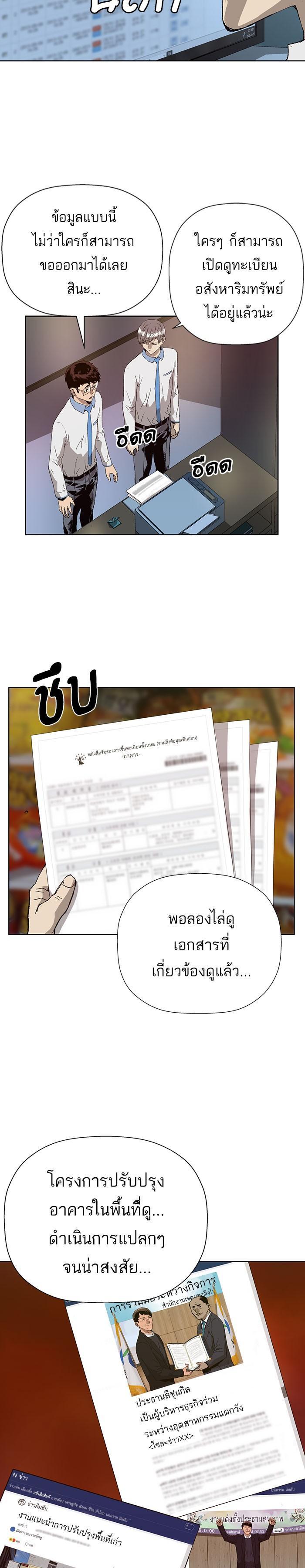 Manga-lc-com อ่านมังงะ อ่านการ์ตูน ออนไลน์ ฟรี Weak Hero ตอนที่ 1 2 3 4 5 6 7 8 9 10 11 12 13 14 ฟรี ไม่มีโฆษณา Manga-lc - อ่าน มังงะ อ่าน การ์ตูน ออนไลน์ อ่านมังงะ ฟรี