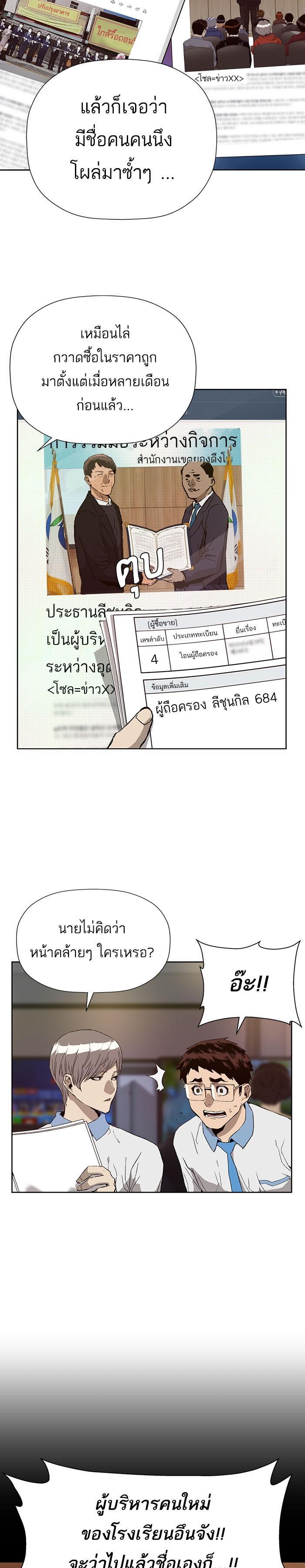 Manga-lc-com อ่านมังงะ อ่านการ์ตูน ออนไลน์ ฟรี Weak Hero ตอนที่ 1 2 3 4 5 6 7 8 9 10 11 12 13 14 ฟรี ไม่มีโฆษณา Manga-lc - อ่าน มังงะ อ่าน การ์ตูน ออนไลน์ อ่านมังงะ ฟรี