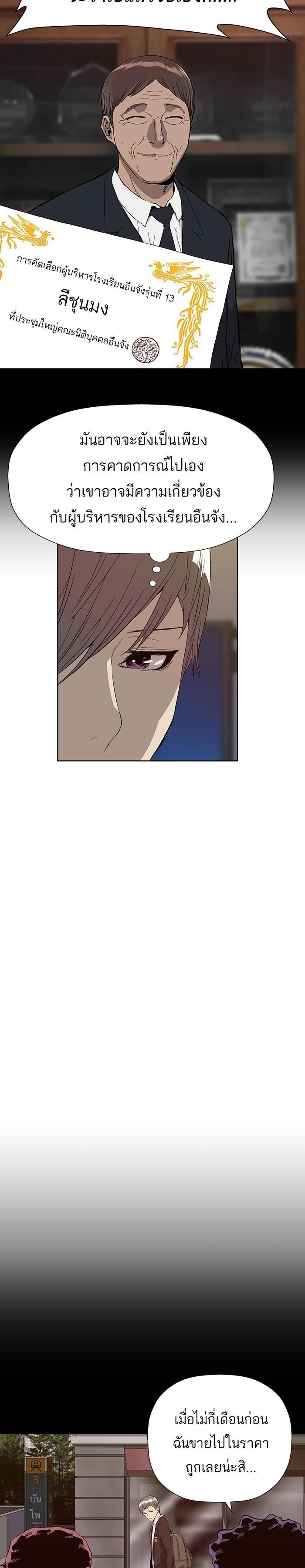 Manga-lc-com อ่านมังงะ อ่านการ์ตูน ออนไลน์ ฟรี Weak Hero ตอนที่ 1 2 3 4 5 6 7 8 9 10 11 12 13 14 ฟรี ไม่มีโฆษณา Manga-lc - อ่าน มังงะ อ่าน การ์ตูน ออนไลน์ อ่านมังงะ ฟรี