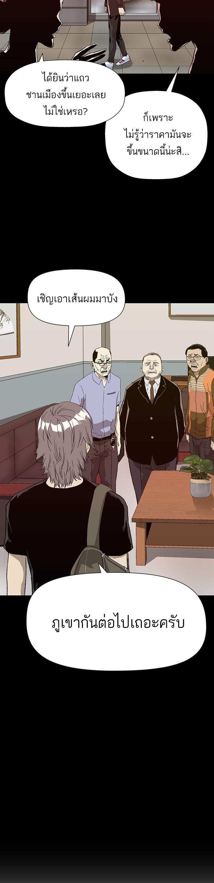 Manga-lc-com อ่านมังงะ อ่านการ์ตูน ออนไลน์ ฟรี Weak Hero ตอนที่ 1 2 3 4 5 6 7 8 9 10 11 12 13 14 ฟรี ไม่มีโฆษณา Manga-lc - อ่าน มังงะ อ่าน การ์ตูน ออนไลน์ อ่านมังงะ ฟรี