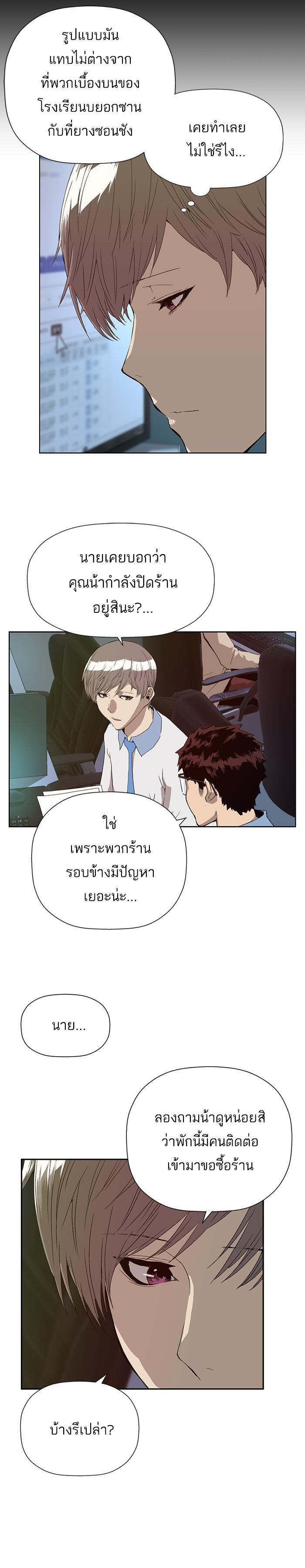 Manga-lc-com อ่านมังงะ อ่านการ์ตูน ออนไลน์ ฟรี Weak Hero ตอนที่ 1 2 3 4 5 6 7 8 9 10 11 12 13 14 ฟรี ไม่มีโฆษณา Manga-lc - อ่าน มังงะ อ่าน การ์ตูน ออนไลน์ อ่านมังงะ ฟรี