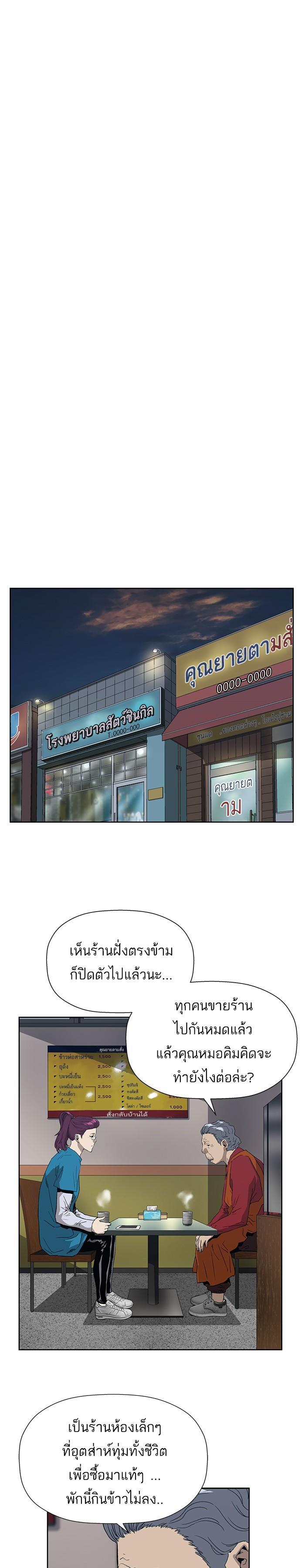 Manga-lc-com อ่านมังงะ อ่านการ์ตูน ออนไลน์ ฟรี Weak Hero ตอนที่ 1 2 3 4 5 6 7 8 9 10 11 12 13 14 ฟรี ไม่มีโฆษณา Manga-lc - อ่าน มังงะ อ่าน การ์ตูน ออนไลน์ อ่านมังงะ ฟรี