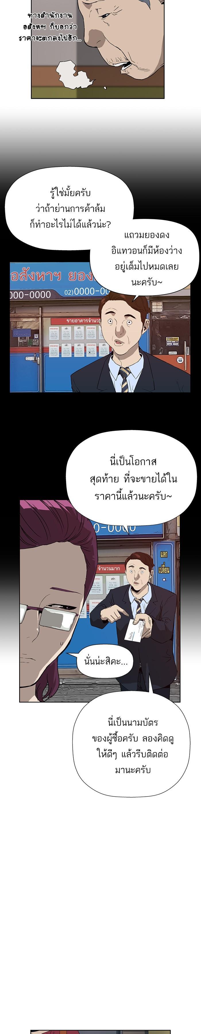 Manga-lc-com อ่านมังงะ อ่านการ์ตูน ออนไลน์ ฟรี Weak Hero ตอนที่ 1 2 3 4 5 6 7 8 9 10 11 12 13 14 ฟรี ไม่มีโฆษณา Manga-lc - อ่าน มังงะ อ่าน การ์ตูน ออนไลน์ อ่านมังงะ ฟรี