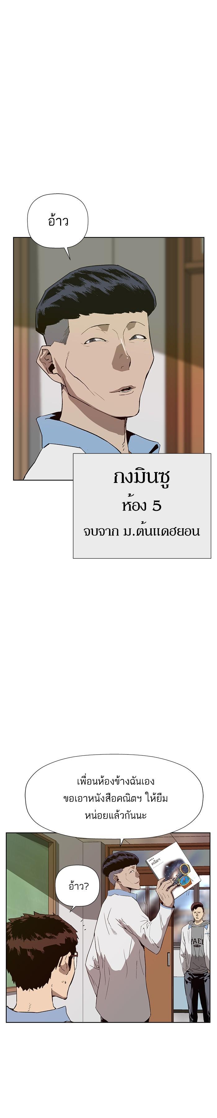 Manga-lc-com อ่านมังงะ อ่านการ์ตูน ออนไลน์ ฟรี Weak Hero ตอนที่ 1 2 3 4 5 6 7 8 9 10 11 12 13 14 ฟรี ไม่มีโฆษณา Manga-lc - อ่าน มังงะ อ่าน การ์ตูน ออนไลน์ อ่านมังงะ ฟรี