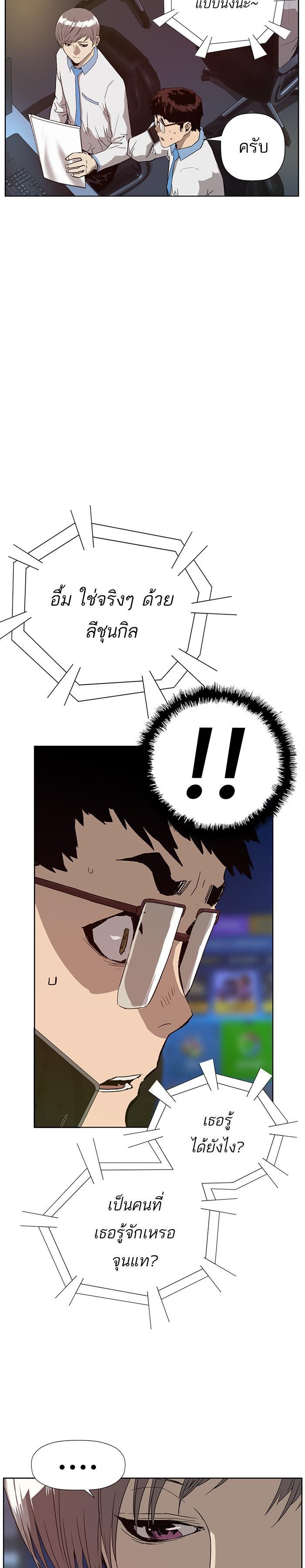 Manga-lc-com อ่านมังงะ อ่านการ์ตูน ออนไลน์ ฟรี Weak Hero ตอนที่ 1 2 3 4 5 6 7 8 9 10 11 12 13 14 ฟรี ไม่มีโฆษณา Manga-lc - อ่าน มังงะ อ่าน การ์ตูน ออนไลน์ อ่านมังงะ ฟรี