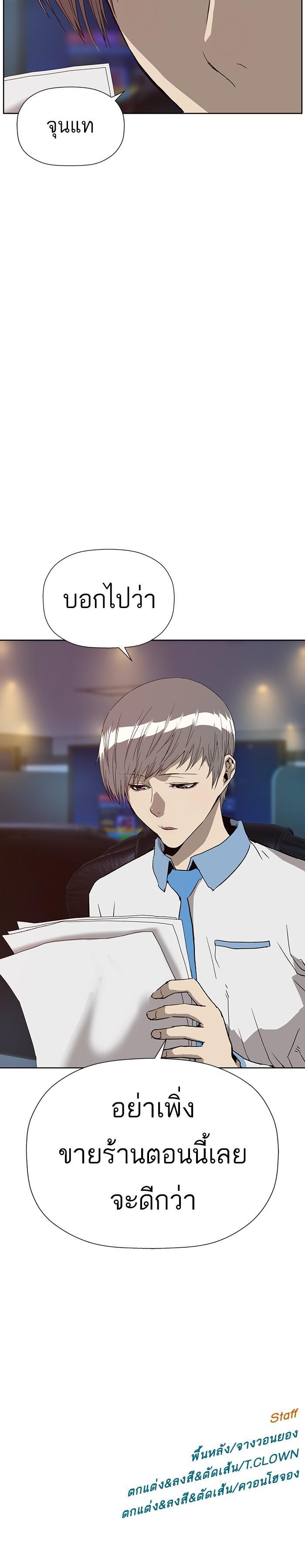 Manga-lc-com อ่านมังงะ อ่านการ์ตูน ออนไลน์ ฟรี Weak Hero ตอนที่ 1 2 3 4 5 6 7 8 9 10 11 12 13 14 ฟรี ไม่มีโฆษณา Manga-lc - อ่าน มังงะ อ่าน การ์ตูน ออนไลน์ อ่านมังงะ ฟรี