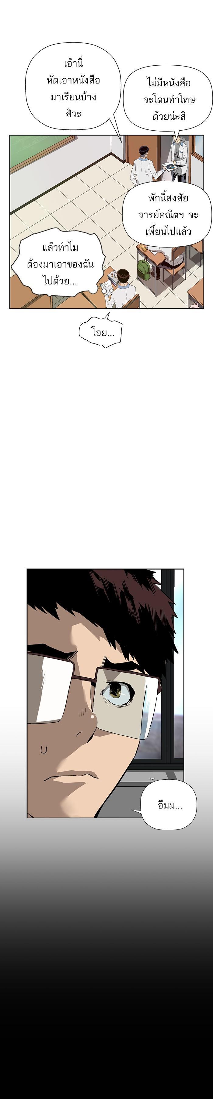Manga-lc-com อ่านมังงะ อ่านการ์ตูน ออนไลน์ ฟรี Weak Hero ตอนที่ 1 2 3 4 5 6 7 8 9 10 11 12 13 14 ฟรี ไม่มีโฆษณา Manga-lc - อ่าน มังงะ อ่าน การ์ตูน ออนไลน์ อ่านมังงะ ฟรี