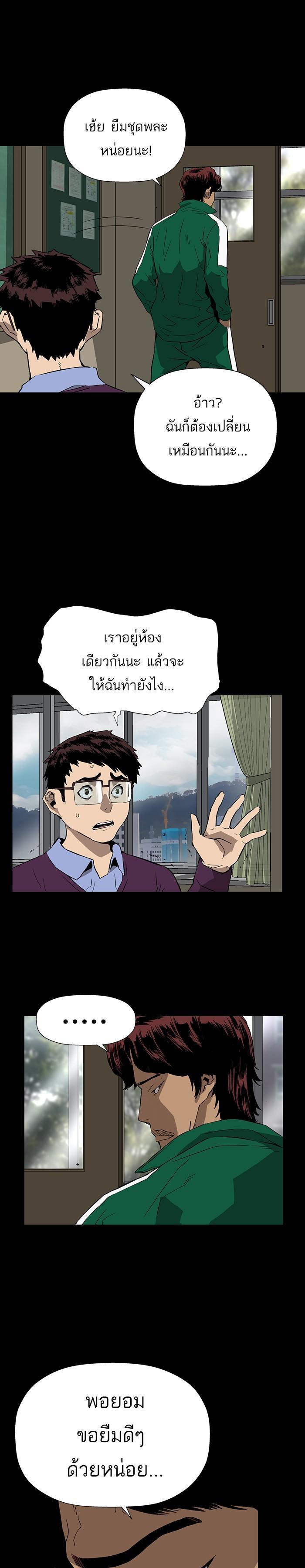 Manga-lc-com อ่านมังงะ อ่านการ์ตูน ออนไลน์ ฟรี Weak Hero ตอนที่ 1 2 3 4 5 6 7 8 9 10 11 12 13 14 ฟรี ไม่มีโฆษณา Manga-lc - อ่าน มังงะ อ่าน การ์ตูน ออนไลน์ อ่านมังงะ ฟรี