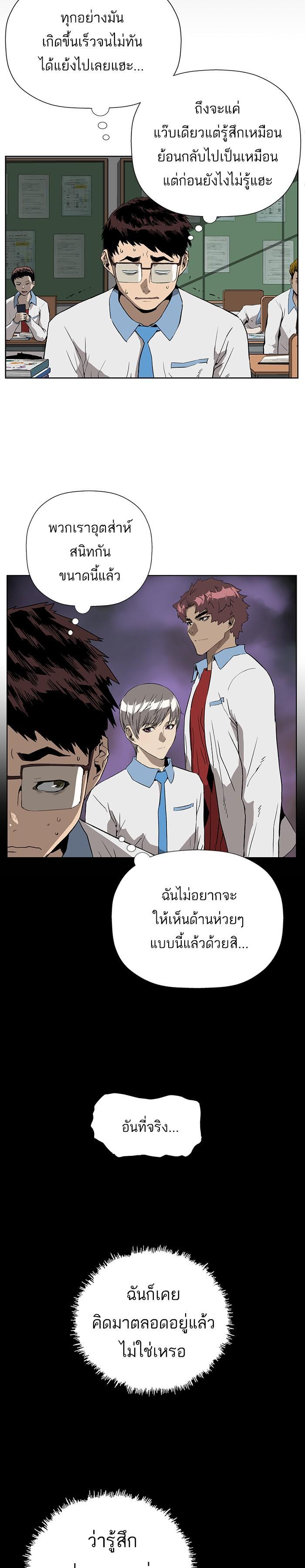 Manga-lc-com อ่านมังงะ อ่านการ์ตูน ออนไลน์ ฟรี Weak Hero ตอนที่ 1 2 3 4 5 6 7 8 9 10 11 12 13 14 ฟรี ไม่มีโฆษณา Manga-lc - อ่าน มังงะ อ่าน การ์ตูน ออนไลน์ อ่านมังงะ ฟรี