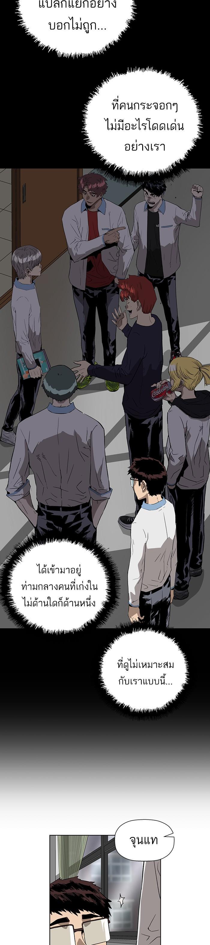 Manga-lc-com อ่านมังงะ อ่านการ์ตูน ออนไลน์ ฟรี Weak Hero ตอนที่ 1 2 3 4 5 6 7 8 9 10 11 12 13 14 ฟรี ไม่มีโฆษณา Manga-lc - อ่าน มังงะ อ่าน การ์ตูน ออนไลน์ อ่านมังงะ ฟรี