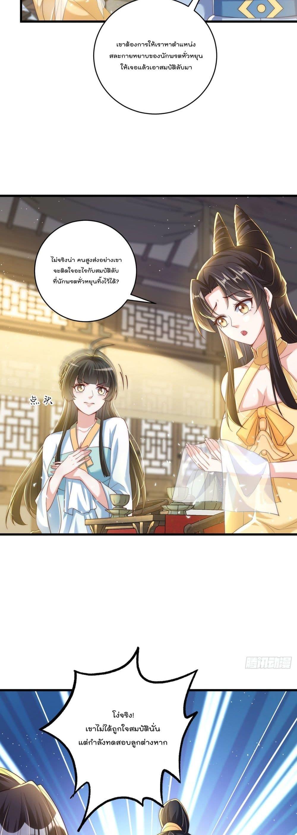 Manga-lc-com อ่านมังงะ อ่านการ์ตูน ออนไลน์ ฟรี The Peerless Powerhouse Just Want to Go Home and Farm ตอนที่ 1 2 3 4 5 6 7 8 9 10 11 12 13 14 ฟรี ไม่มีโฆษณา Manga-lc - อ่าน มังงะ อ่าน การ์ตูน ออนไลน์ อ่านมังงะ ฟรี