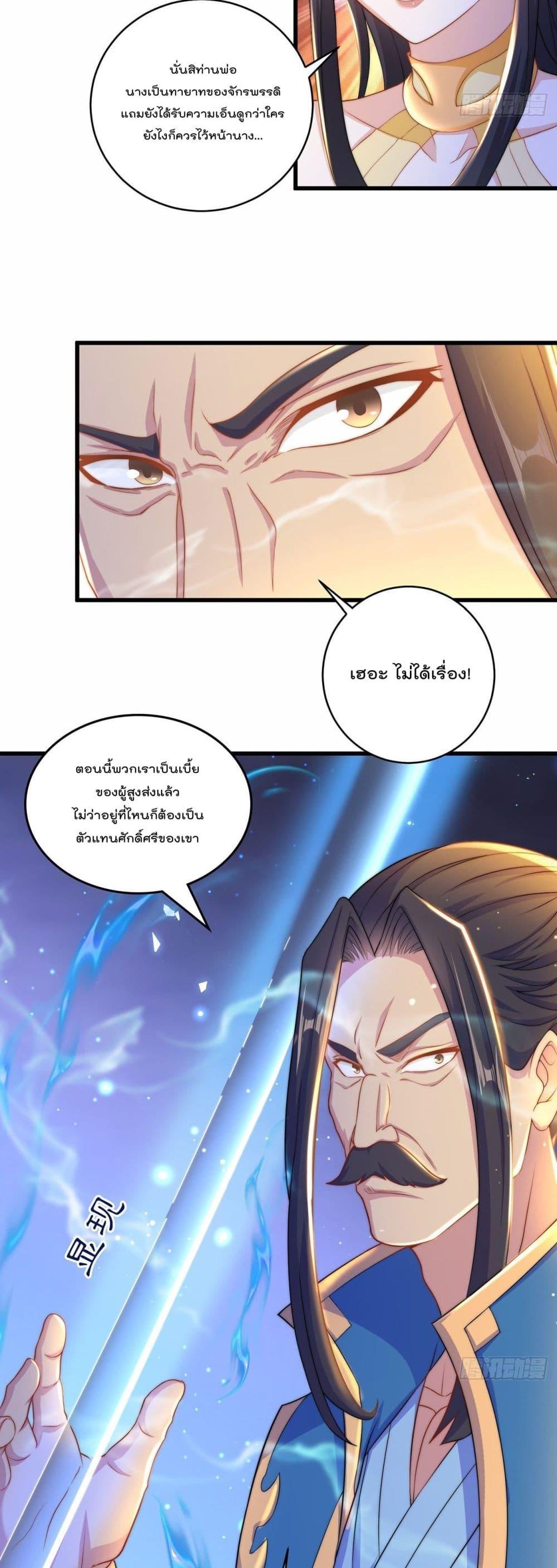 Manga-lc-com อ่านมังงะ อ่านการ์ตูน ออนไลน์ ฟรี The Peerless Powerhouse Just Want to Go Home and Farm ตอนที่ 1 2 3 4 5 6 7 8 9 10 11 12 13 14 ฟรี ไม่มีโฆษณา Manga-lc - อ่าน มังงะ อ่าน การ์ตูน ออนไลน์ อ่านมังงะ ฟรี
