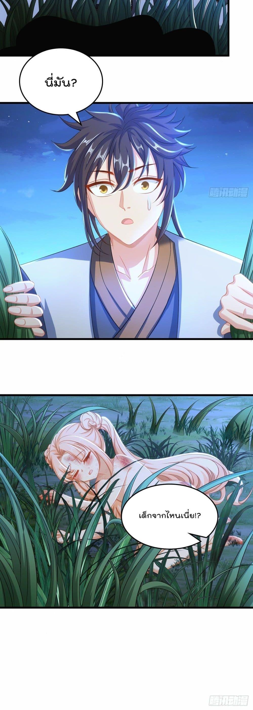 Manga-lc-com อ่านมังงะ อ่านการ์ตูน ออนไลน์ ฟรี The Peerless Powerhouse Just Want to Go Home and Farm ตอนที่ 1 2 3 4 5 6 7 8 9 10 11 12 13 14 ฟรี ไม่มีโฆษณา Manga-lc - อ่าน มังงะ อ่าน การ์ตูน ออนไลน์ อ่านมังงะ ฟรี