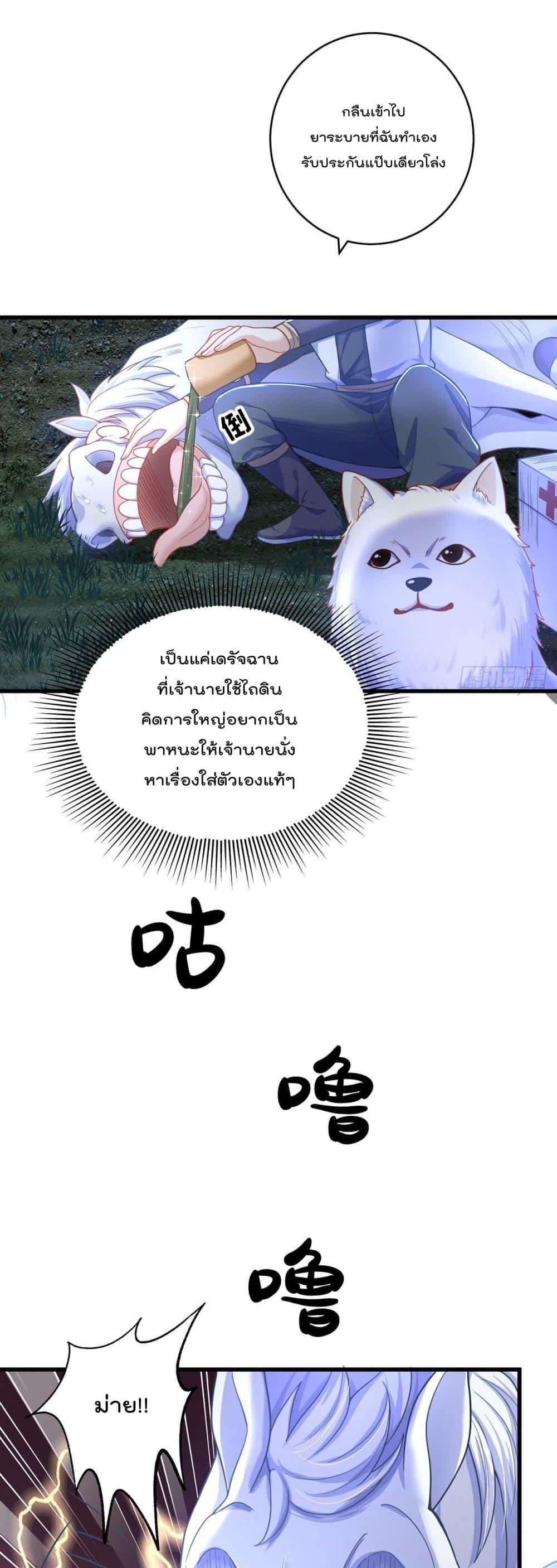 Manga-lc-com อ่านมังงะ อ่านการ์ตูน ออนไลน์ ฟรี The Peerless Powerhouse Just Want to Go Home and Farm ตอนที่ 1 2 3 4 5 6 7 8 9 10 11 12 13 14 ฟรี ไม่มีโฆษณา Manga-lc - อ่าน มังงะ อ่าน การ์ตูน ออนไลน์ อ่านมังงะ ฟรี