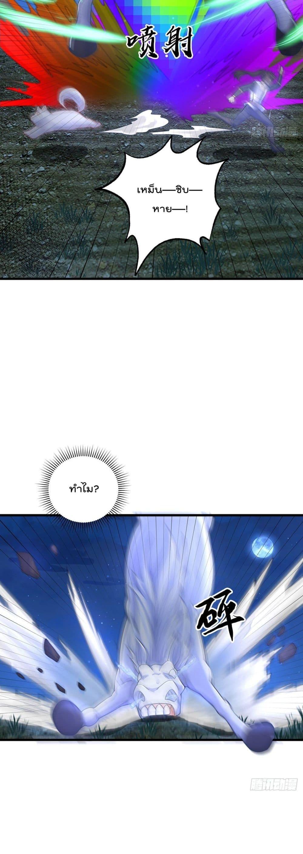 Manga-lc-com อ่านมังงะ อ่านการ์ตูน ออนไลน์ ฟรี The Peerless Powerhouse Just Want to Go Home and Farm ตอนที่ 1 2 3 4 5 6 7 8 9 10 11 12 13 14 ฟรี ไม่มีโฆษณา Manga-lc - อ่าน มังงะ อ่าน การ์ตูน ออนไลน์ อ่านมังงะ ฟรี