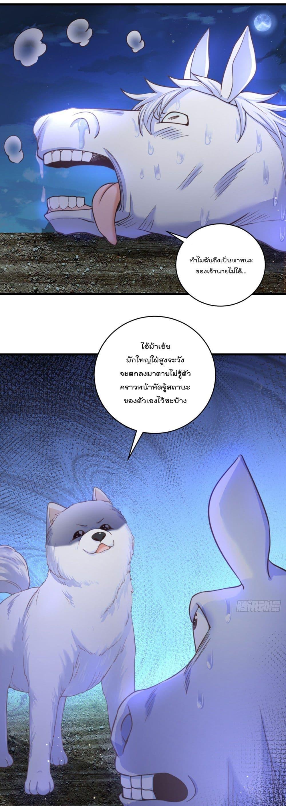 Manga-lc-com อ่านมังงะ อ่านการ์ตูน ออนไลน์ ฟรี The Peerless Powerhouse Just Want to Go Home and Farm ตอนที่ 1 2 3 4 5 6 7 8 9 10 11 12 13 14 ฟรี ไม่มีโฆษณา Manga-lc - อ่าน มังงะ อ่าน การ์ตูน ออนไลน์ อ่านมังงะ ฟรี