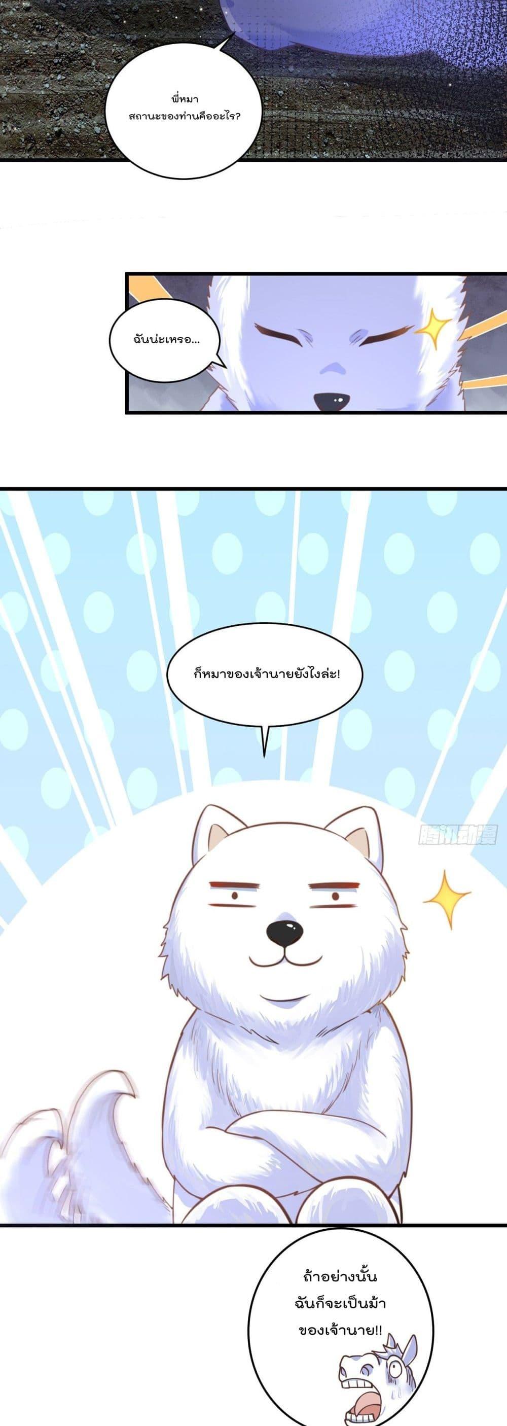 Manga-lc-com อ่านมังงะ อ่านการ์ตูน ออนไลน์ ฟรี The Peerless Powerhouse Just Want to Go Home and Farm ตอนที่ 1 2 3 4 5 6 7 8 9 10 11 12 13 14 ฟรี ไม่มีโฆษณา Manga-lc - อ่าน มังงะ อ่าน การ์ตูน ออนไลน์ อ่านมังงะ ฟรี