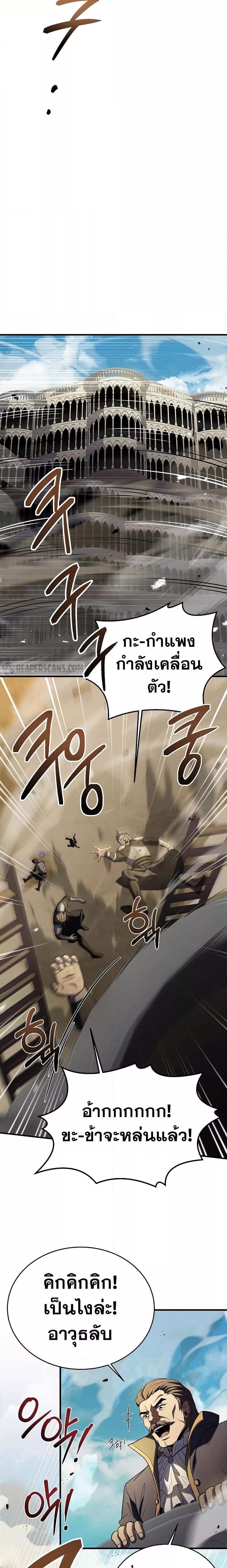 Manga-lc-com อ่านมังงะ อ่านการ์ตูน ออนไลน์ ฟรี The Rebirth of an 8th Circled Wizard ตอนที่ 1 2 3 4 5 6 7 8 9 10 11 12 13 14 ฟรี ไม่มีโฆษณา Manga-lc - อ่าน มังงะ อ่าน การ์ตูน ออนไลน์ อ่านมังงะ ฟรี