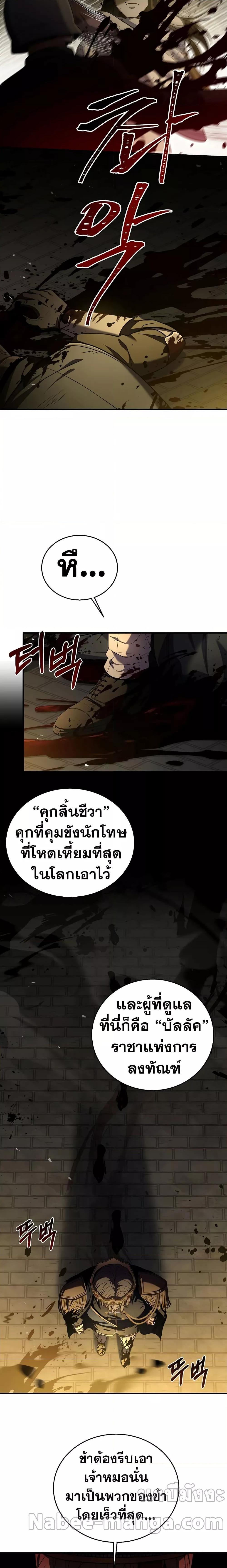 Manga-lc-com อ่านมังงะ อ่านการ์ตูน ออนไลน์ ฟรี The Rebirth of an 8th Circled Wizard ตอนที่ 1 2 3 4 5 6 7 8 9 10 11 12 13 14 ฟรี ไม่มีโฆษณา Manga-lc - อ่าน มังงะ อ่าน การ์ตูน ออนไลน์ อ่านมังงะ ฟรี