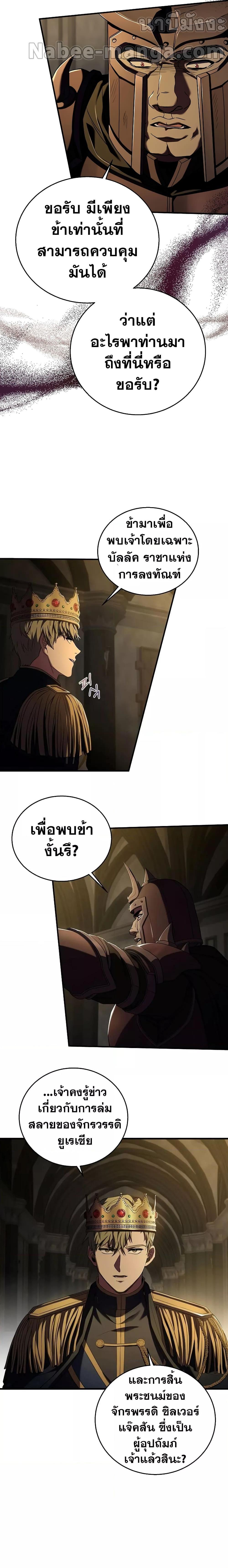 Manga-lc-com อ่านมังงะ อ่านการ์ตูน ออนไลน์ ฟรี The Rebirth of an 8th Circled Wizard ตอนที่ 1 2 3 4 5 6 7 8 9 10 11 12 13 14 ฟรี ไม่มีโฆษณา Manga-lc - อ่าน มังงะ อ่าน การ์ตูน ออนไลน์ อ่านมังงะ ฟรี