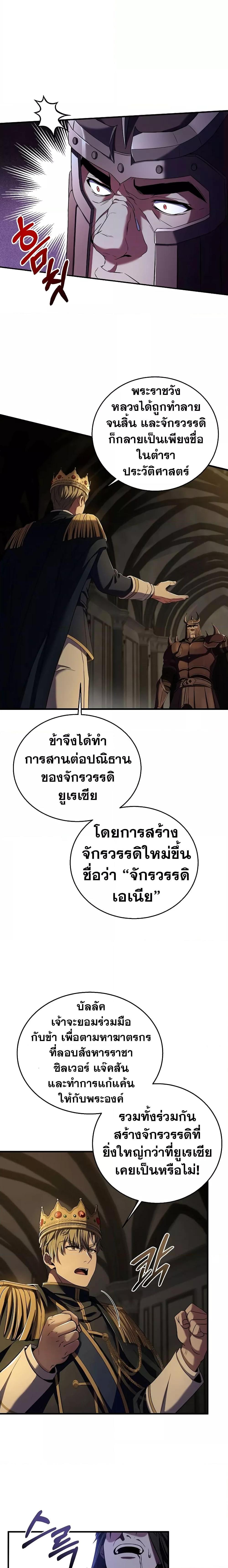 Manga-lc-com อ่านมังงะ อ่านการ์ตูน ออนไลน์ ฟรี The Rebirth of an 8th Circled Wizard ตอนที่ 1 2 3 4 5 6 7 8 9 10 11 12 13 14 ฟรี ไม่มีโฆษณา Manga-lc - อ่าน มังงะ อ่าน การ์ตูน ออนไลน์ อ่านมังงะ ฟรี