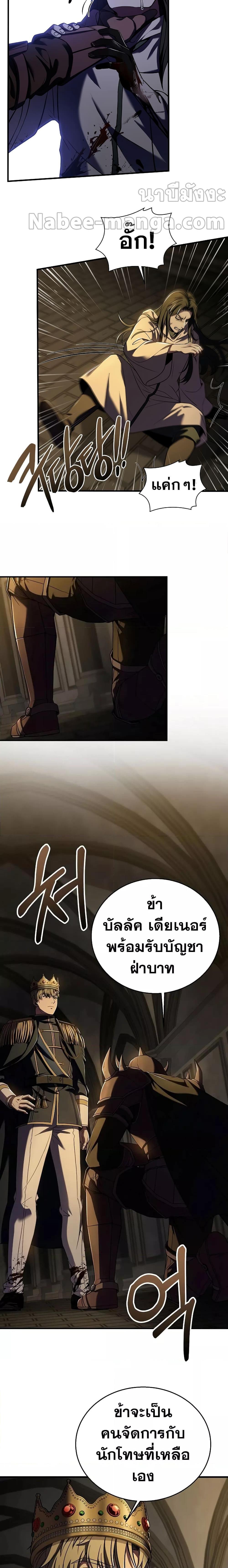 Manga-lc-com อ่านมังงะ อ่านการ์ตูน ออนไลน์ ฟรี The Rebirth of an 8th Circled Wizard ตอนที่ 1 2 3 4 5 6 7 8 9 10 11 12 13 14 ฟรี ไม่มีโฆษณา Manga-lc - อ่าน มังงะ อ่าน การ์ตูน ออนไลน์ อ่านมังงะ ฟรี