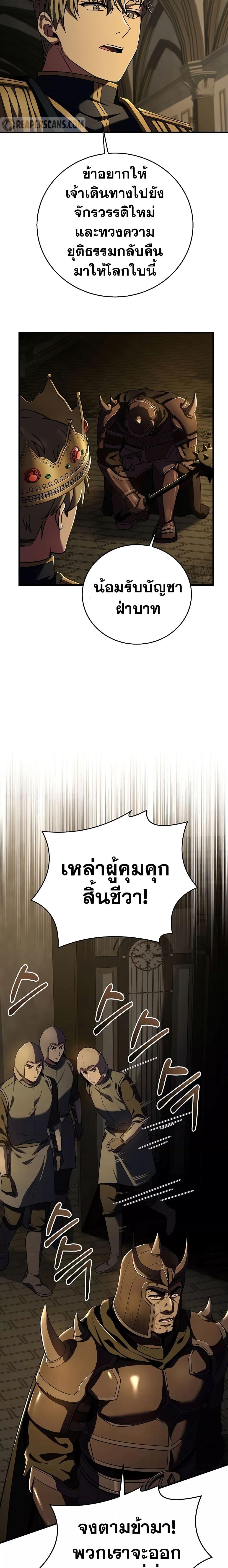 Manga-lc-com อ่านมังงะ อ่านการ์ตูน ออนไลน์ ฟรี The Rebirth of an 8th Circled Wizard ตอนที่ 1 2 3 4 5 6 7 8 9 10 11 12 13 14 ฟรี ไม่มีโฆษณา Manga-lc - อ่าน มังงะ อ่าน การ์ตูน ออนไลน์ อ่านมังงะ ฟรี