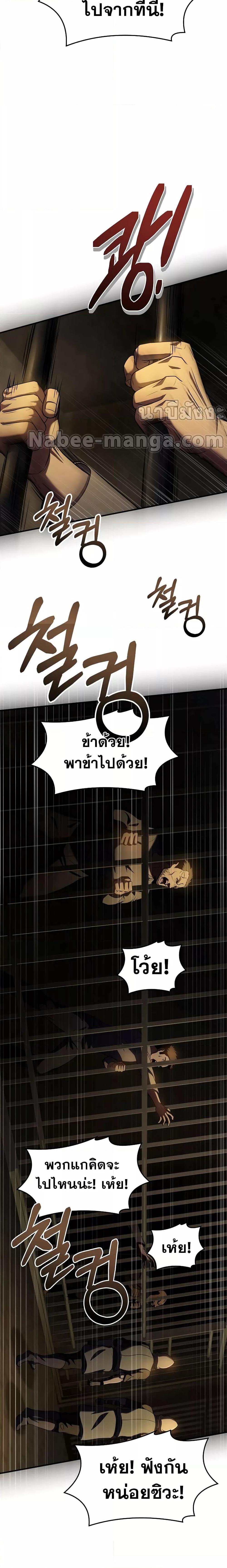 Manga-lc-com อ่านมังงะ อ่านการ์ตูน ออนไลน์ ฟรี The Rebirth of an 8th Circled Wizard ตอนที่ 1 2 3 4 5 6 7 8 9 10 11 12 13 14 ฟรี ไม่มีโฆษณา Manga-lc - อ่าน มังงะ อ่าน การ์ตูน ออนไลน์ อ่านมังงะ ฟรี