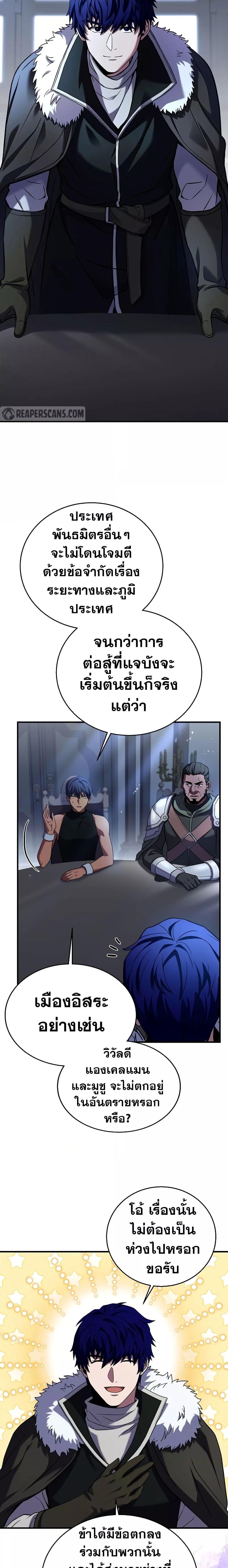 Manga-lc-com อ่านมังงะ อ่านการ์ตูน ออนไลน์ ฟรี The Rebirth of an 8th Circled Wizard ตอนที่ 1 2 3 4 5 6 7 8 9 10 11 12 13 14 ฟรี ไม่มีโฆษณา Manga-lc - อ่าน มังงะ อ่าน การ์ตูน ออนไลน์ อ่านมังงะ ฟรี