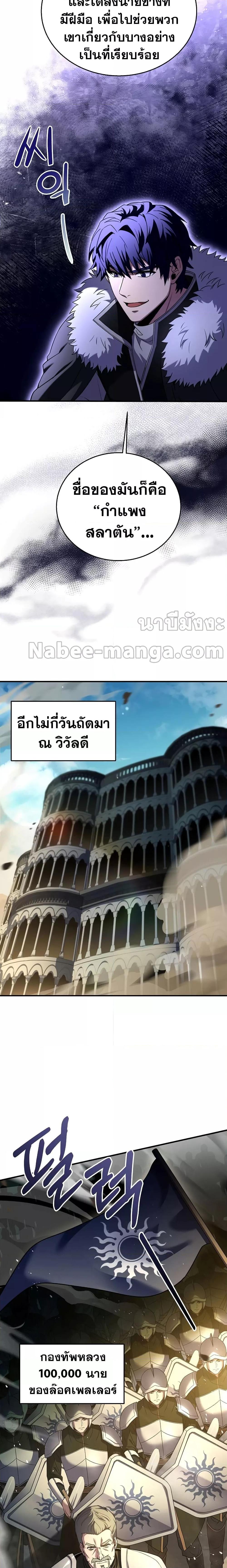 Manga-lc-com อ่านมังงะ อ่านการ์ตูน ออนไลน์ ฟรี The Rebirth of an 8th Circled Wizard ตอนที่ 1 2 3 4 5 6 7 8 9 10 11 12 13 14 ฟรี ไม่มีโฆษณา Manga-lc - อ่าน มังงะ อ่าน การ์ตูน ออนไลน์ อ่านมังงะ ฟรี