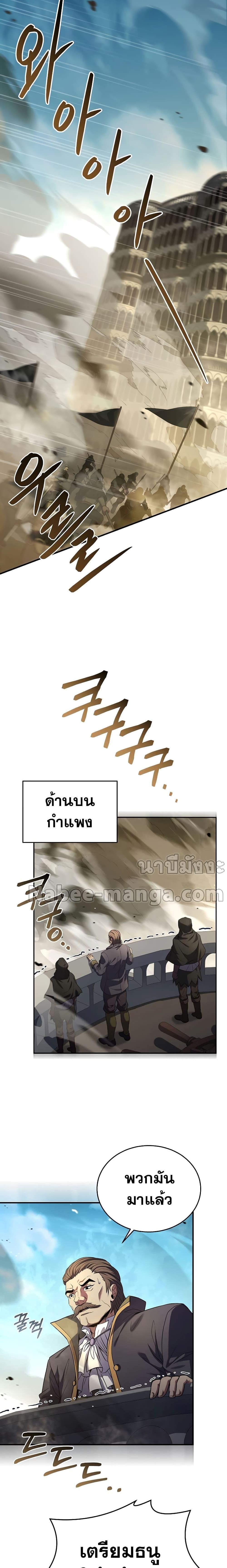 Manga-lc-com อ่านมังงะ อ่านการ์ตูน ออนไลน์ ฟรี The Rebirth of an 8th Circled Wizard ตอนที่ 1 2 3 4 5 6 7 8 9 10 11 12 13 14 ฟรี ไม่มีโฆษณา Manga-lc - อ่าน มังงะ อ่าน การ์ตูน ออนไลน์ อ่านมังงะ ฟรี