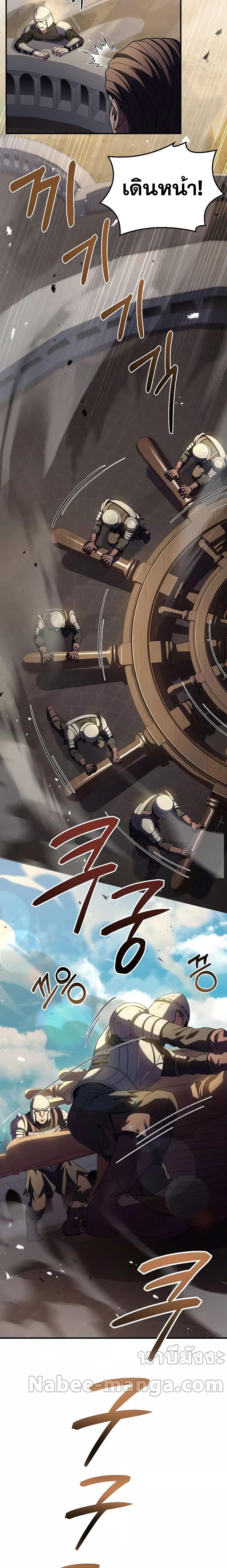 Manga-lc-com อ่านมังงะ อ่านการ์ตูน ออนไลน์ ฟรี The Rebirth of an 8th Circled Wizard ตอนที่ 1 2 3 4 5 6 7 8 9 10 11 12 13 14 ฟรี ไม่มีโฆษณา Manga-lc - อ่าน มังงะ อ่าน การ์ตูน ออนไลน์ อ่านมังงะ ฟรี