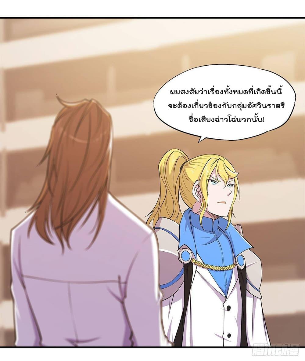 Manga-lc-com อ่านมังงะ อ่านการ์ตูน ออนไลน์ ฟรี The Strongest Knight Become To Lolicon Vampire – ผมคืออัศวินผู้แข็งแกร่งที่ถูกสาปให้กลายเป็นแวมไพร์โลลิคอน ตอนที่ 1 2 3 4 5 6 7 8 9 10 11 12 13 14 ฟรี ไม่มีโฆษณา Manga-lc - อ่าน มังงะ อ่าน การ์ตูน ออนไลน์ อ่านมังงะ ฟรี