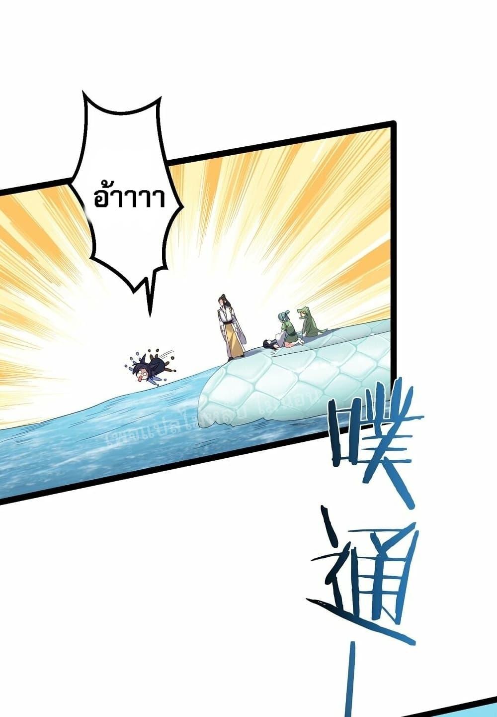 Manga-lc-com อ่านมังงะ อ่านการ์ตูน ออนไลน์ ฟรี Rebirth is the Number One Greatest Villain ตอนที่ 1 2 3 4 5 6 7 8 9 10 11 12 13 14 ฟรี ไม่มีโฆษณา Manga-lc - อ่าน มังงะ อ่าน การ์ตูน ออนไลน์ อ่านมังงะ ฟรี