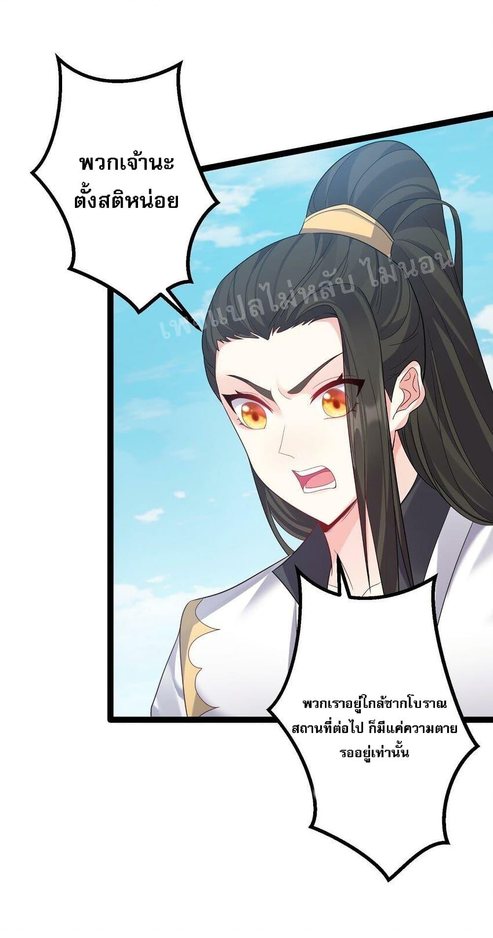 Manga-lc-com อ่านมังงะ อ่านการ์ตูน ออนไลน์ ฟรี Rebirth is the Number One Greatest Villain ตอนที่ 1 2 3 4 5 6 7 8 9 10 11 12 13 14 ฟรี ไม่มีโฆษณา Manga-lc - อ่าน มังงะ อ่าน การ์ตูน ออนไลน์ อ่านมังงะ ฟรี