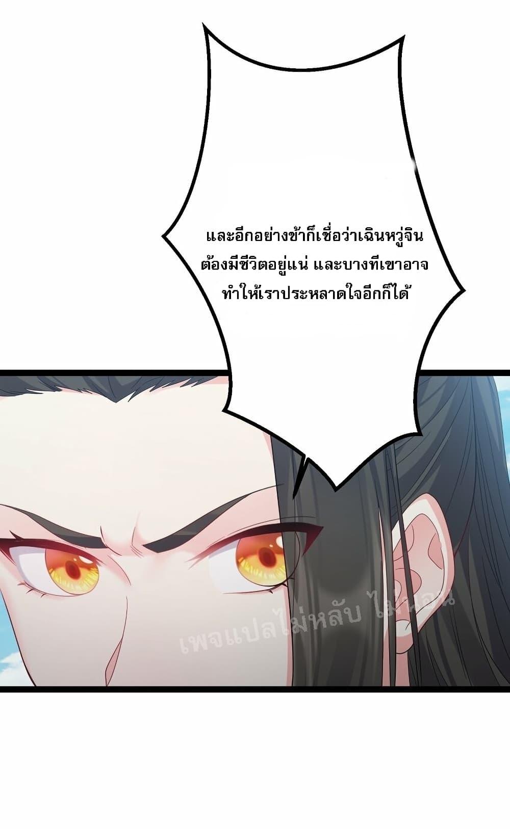 Manga-lc-com อ่านมังงะ อ่านการ์ตูน ออนไลน์ ฟรี Rebirth is the Number One Greatest Villain ตอนที่ 1 2 3 4 5 6 7 8 9 10 11 12 13 14 ฟรี ไม่มีโฆษณา Manga-lc - อ่าน มังงะ อ่าน การ์ตูน ออนไลน์ อ่านมังงะ ฟรี