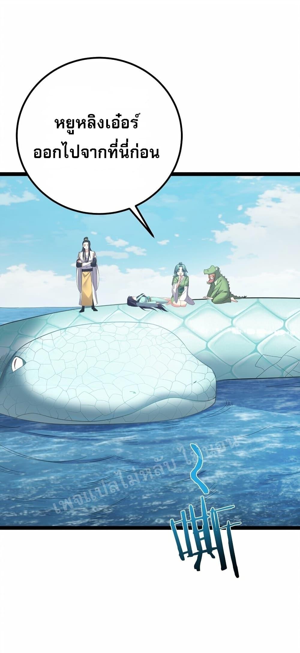 Manga-lc-com อ่านมังงะ อ่านการ์ตูน ออนไลน์ ฟรี Rebirth is the Number One Greatest Villain ตอนที่ 1 2 3 4 5 6 7 8 9 10 11 12 13 14 ฟรี ไม่มีโฆษณา Manga-lc - อ่าน มังงะ อ่าน การ์ตูน ออนไลน์ อ่านมังงะ ฟรี