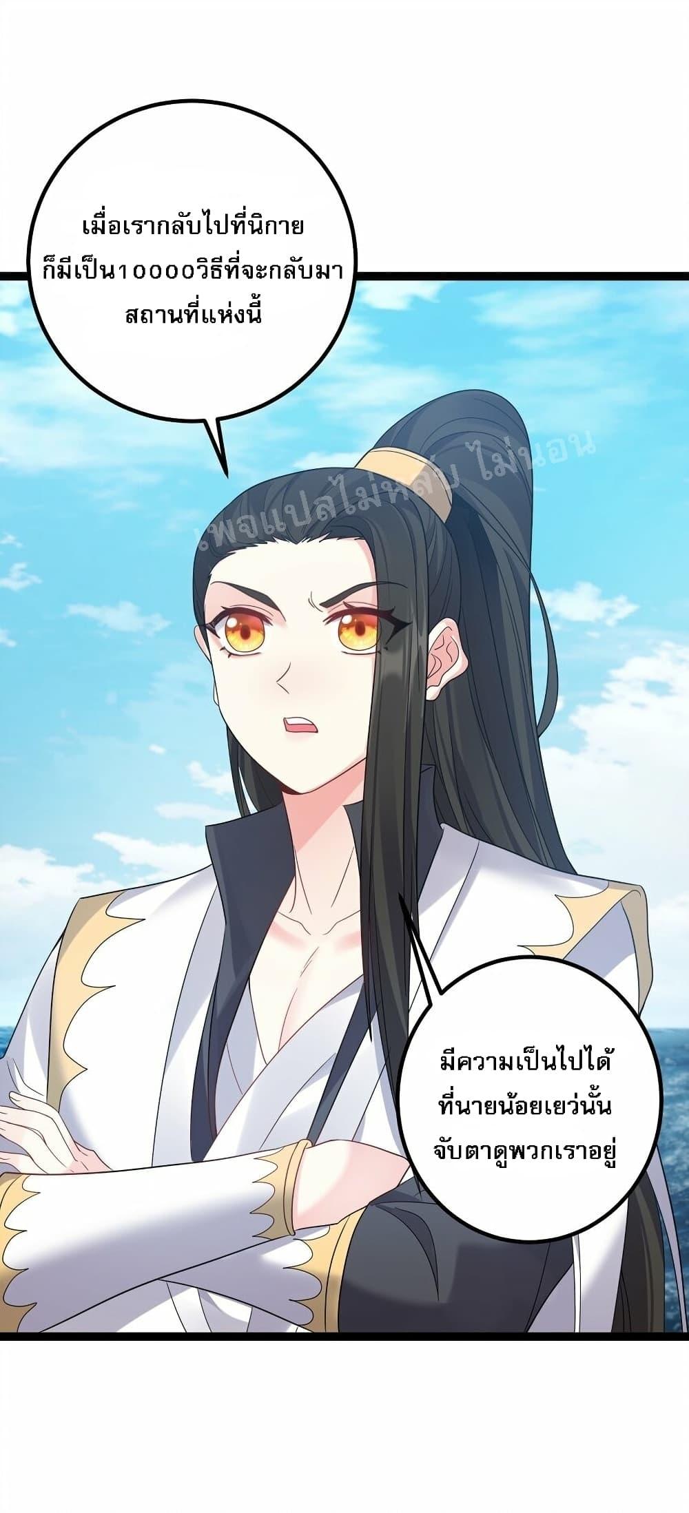 Manga-lc-com อ่านมังงะ อ่านการ์ตูน ออนไลน์ ฟรี Rebirth is the Number One Greatest Villain ตอนที่ 1 2 3 4 5 6 7 8 9 10 11 12 13 14 ฟรี ไม่มีโฆษณา Manga-lc - อ่าน มังงะ อ่าน การ์ตูน ออนไลน์ อ่านมังงะ ฟรี