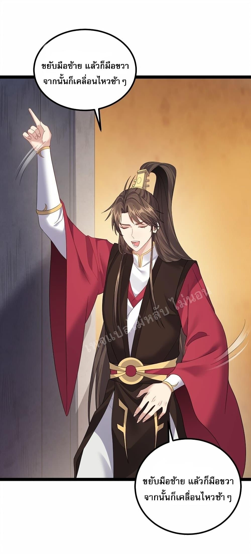 Manga-lc-com อ่านมังงะ อ่านการ์ตูน ออนไลน์ ฟรี Rebirth is the Number One Greatest Villain ตอนที่ 1 2 3 4 5 6 7 8 9 10 11 12 13 14 ฟรี ไม่มีโฆษณา Manga-lc - อ่าน มังงะ อ่าน การ์ตูน ออนไลน์ อ่านมังงะ ฟรี